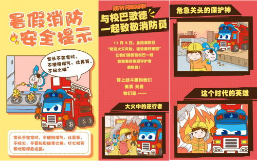 這個熱門ip,授權產(chǎn)品已賣到一萬多家店